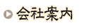 ��Јē�